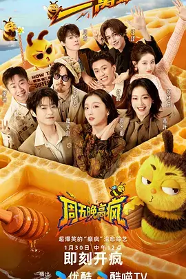 城市慢跑计划 户外生活综艺在线观看
