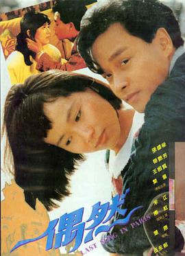 长夜将尽 秋霞影院在线观看悬疑电影